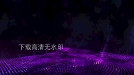 紫色粒子光线能量舞台背景视频