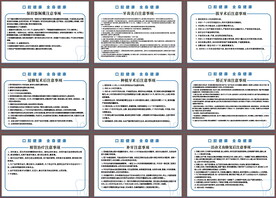 口腔医院注意事项合集