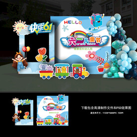 六一 儿童节美陈 布置