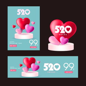 520海报