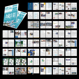 素雅企业内刊word设计模板