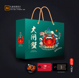 大闸蟹包装 螃蟹礼盒平面展开图