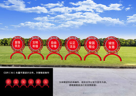 价值观户外造型