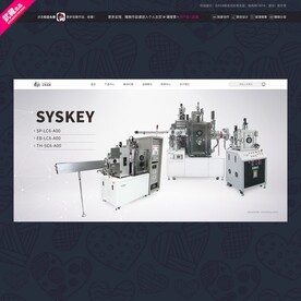 半导体科技网页首页轮播图