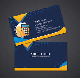 会计名片