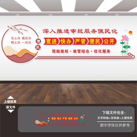 便民党群自助服务