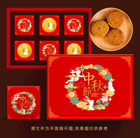月饼包装礼盒