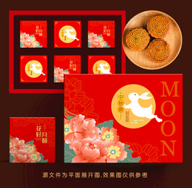月饼包装礼盒