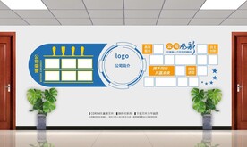 企业文化墙荣誉墙风采
