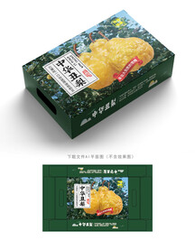 中华丑梨包装