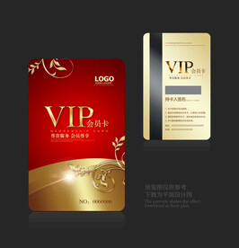 VIP卡