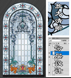 玻璃彩色花窗图案