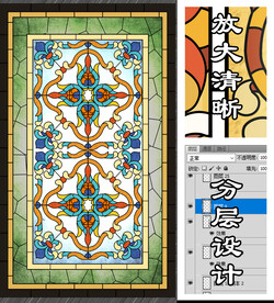 蒂凡尼玻璃图案