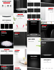 简约大气垃圾袋塑料袋详情页描述