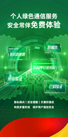 霓虹灯 绿色通道 赛博朋克 