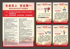 制度牌
