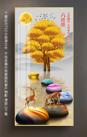 发财树鹅卵石玄关画