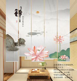 新中式禅意荷花门帘