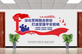 平安前哨指挥室