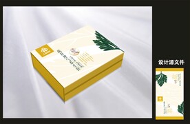 艾灸产品包装效果图和平面图