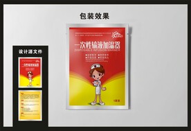 暖宝宝包装效果图和平面图 