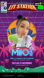 夜店嘉宾 酒吧嘉宾