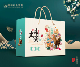 鸡蛋包装 土鸡蛋礼盒平面展开图