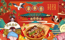 国潮小食串串香背景图片