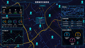 可视化 大数据 智慧城市交通