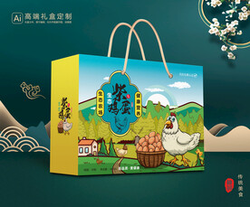 鸡蛋包装 土鸡蛋礼盒平面展开图