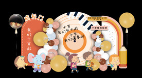 橙色毕业季幼儿园成长仪式十岁