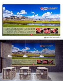 高原草原牦牛高清素材展板