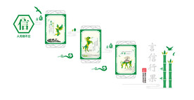 绿叶水滴构成励志主题楼梯文化墙