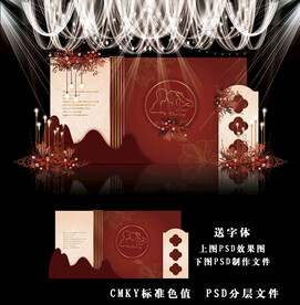 红色婚礼迎宾区