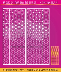 金属玻璃门门花雕刻