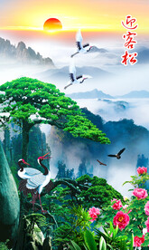 迎客松山水画