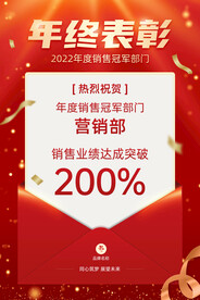 年终表彰大会图片