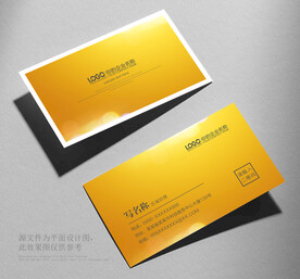 金色名片