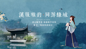 活动展板