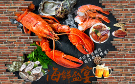龙虾海鲜店背景墙