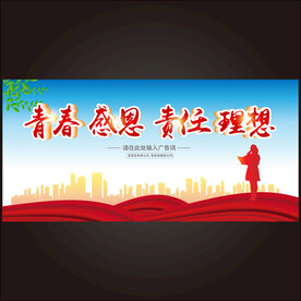 朗诵比赛  