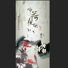 花鸟