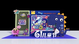 儿童节堆头