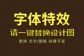 炫酷金属字体特效