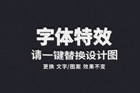 做旧白色复古字