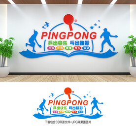 生命球图片大全 生命球设计素材 生命球模板下载 生命球图库 昵图网soso Nipic Com