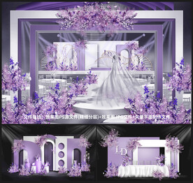 紫色婚礼