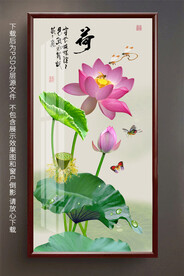 高清荷花玄关装饰画