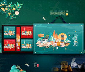 插画中秋 月饼包装盒设计