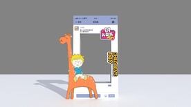 儿童节拍照道具